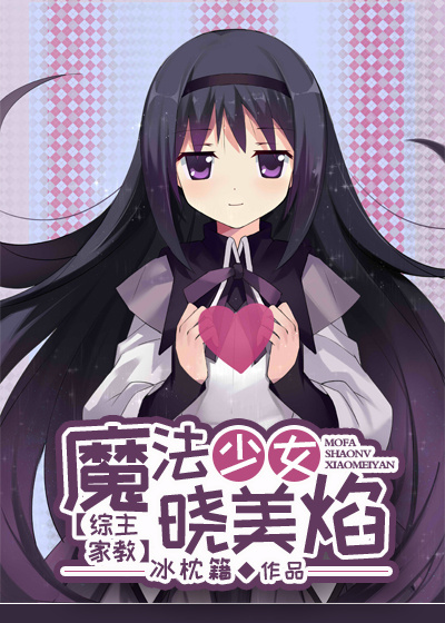 [��]ħ����Ů������