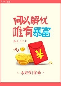 ���Խ��ǣ�Ψ�б���