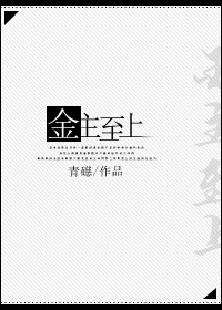 重生之十八线艺人翻身记 重生之十八线艺人翻身记
