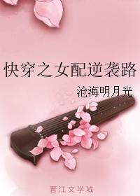 �촩֮Ů����Ϯ·