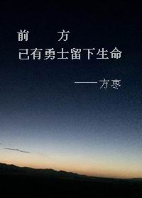 ǰ��������ʿ��������