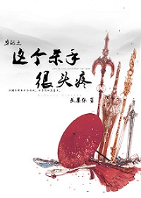 穿越之这个杀手很头疼 穿越之这个杀手很头疼