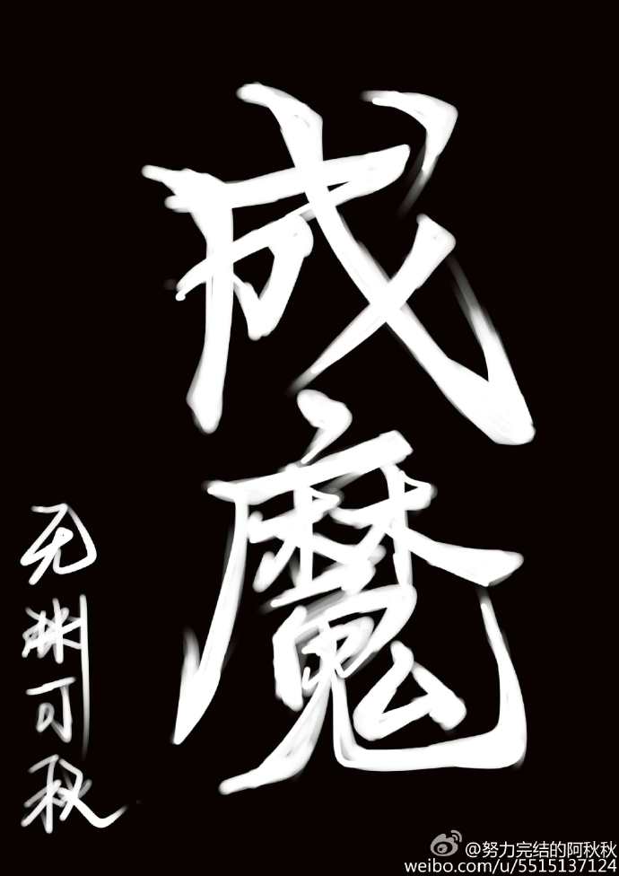 ��ħ[����]