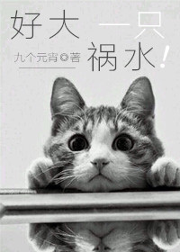 �ô�һֻ��ˮ