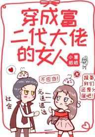 ���ɸ��������е�Ů��