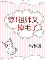 ������ʦ�ֵ�ë��