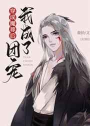 ����ħ����ҳ����ų�