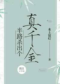 ��·ɱ������ǧ��