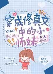 �����������е��ڻ�Сʦ��