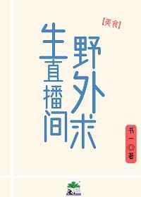 Ұ������ֱ����[��ʳ]