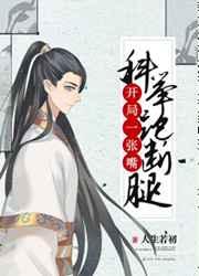 科举大佬 科举大佬