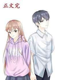 绿茶女配她只想活命 绿茶女配她只想活命