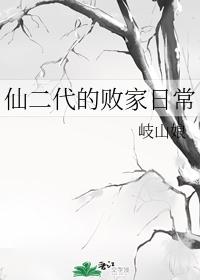 �ɶ����İܼ��ճ�