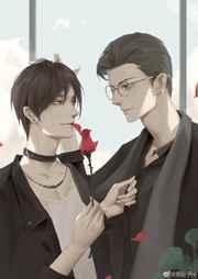 和Alpha前男友闪婚离不掉了 和Alpha前男友闪婚离不掉了