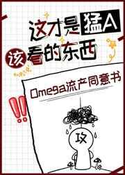 这才是猛A该看的东西 这才是猛A该看的东西