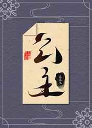 本公主绝对没有克星 本公主绝对没有克星