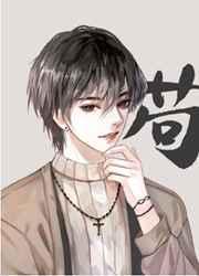 穿成反派的我靠沙雕苟活 穿成反派的我靠沙雕苟活