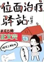 λ��������վ[��Ӫ]