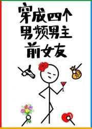 �����ĸ���Ƶ����ǰŮ��