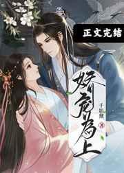 娇宠为上(重生) 娇宠为上(重生)