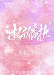 过分偏执 过分偏执