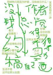 重生后还没和影帝结婚 重生后还没和影帝结婚