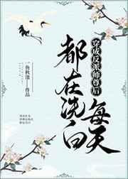 ���ɷ���ʦ���ÿ�춼��ϴ��