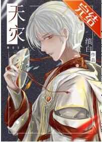 被神追逐的我在末世搞基建 被神追逐的我在末世搞基建