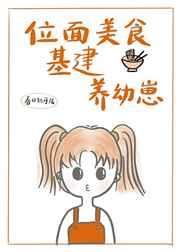 我在异界搞基建经营领地 我在异界搞基建经营领地