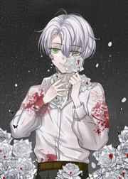 小哭包进入噩梦循环以后 小哭包进入噩梦循环以后