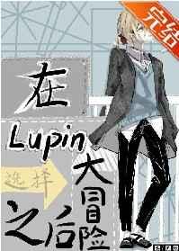 Lupinưѡð֮