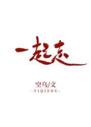 这本是俩Alpha谈恋爱 这本是俩Alpha谈恋爱