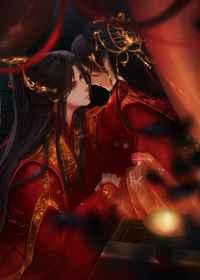 美人囚僧 美人囚僧