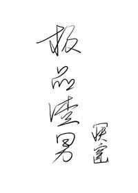 ��Ʒ����[�촩]