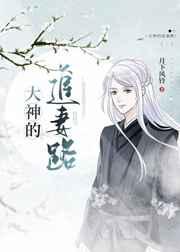 大神的追妻路 大神的追妻路