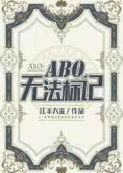 无法标记(星际) 无法标记(星际)