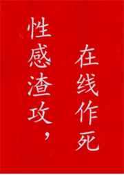 我见风雪 我见风雪