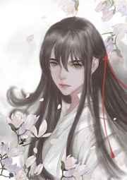 重生后被死对头买回家 重生后被死对头买回家