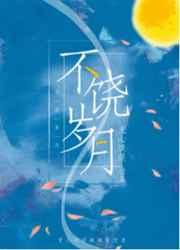 郡主终于和离了 郡主终于和离了