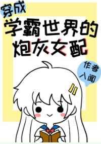 ����ѧ���ĵ��ڻ�Ů��