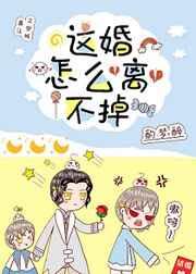 别人家孩子他存在感极低 别人家孩子他存在感极低