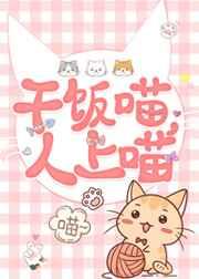 ������è�Ҹ��м�Ӱ�۴�