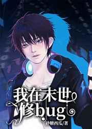 警告!黑客侵入 警告!黑客侵入