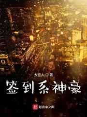 签到系神豪 签到系神豪