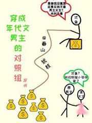 在年代文里暴富 在年代文里暴富