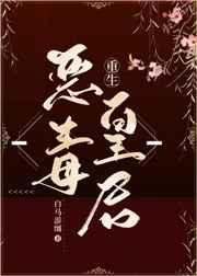 抱毛茸茸在惊悚世界杀疯了 抱毛茸茸在惊悚世界杀疯了