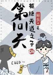 龙傲天徒弟总爱装柔弱 龙傲天徒弟总爱装柔弱