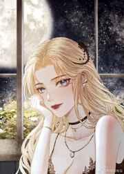 荒野直播后我成了综艺女王 荒野直播后我成了综艺女王