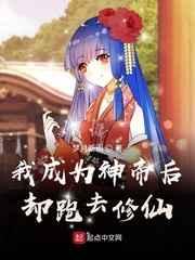 �ҳ�Ϊ��ۺ�ȴ��ȥ����