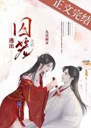 追妻不易,陛下叹气 追妻不易,陛下叹气